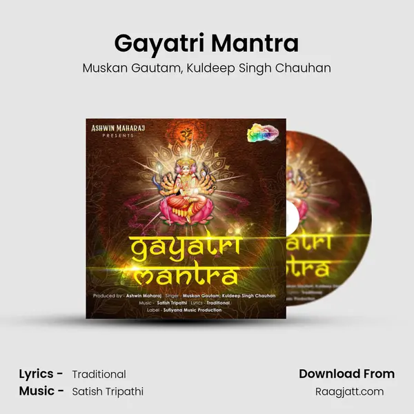 Gayatri Mantra mp3 song