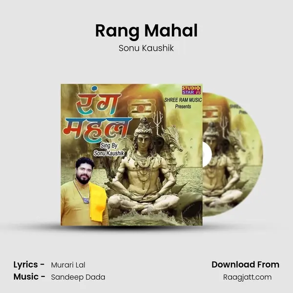 Rang Mahal mp3 song