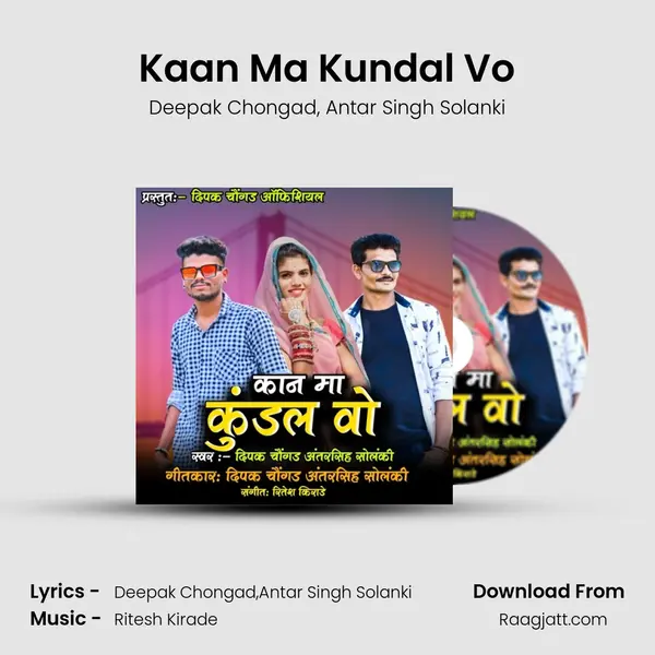 Kaan Ma Kundal Vo mp3 song