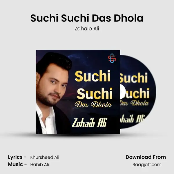 Suchi Suchi Das Dhola mp3 song