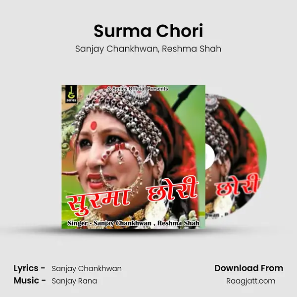 Surma Chori mp3 song