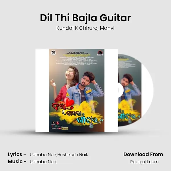 Dil Thi Bajla Guitar mp3 song