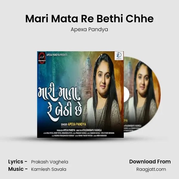 Mari Mata Re Bethi Chhe - Apexa Pandya album cover 