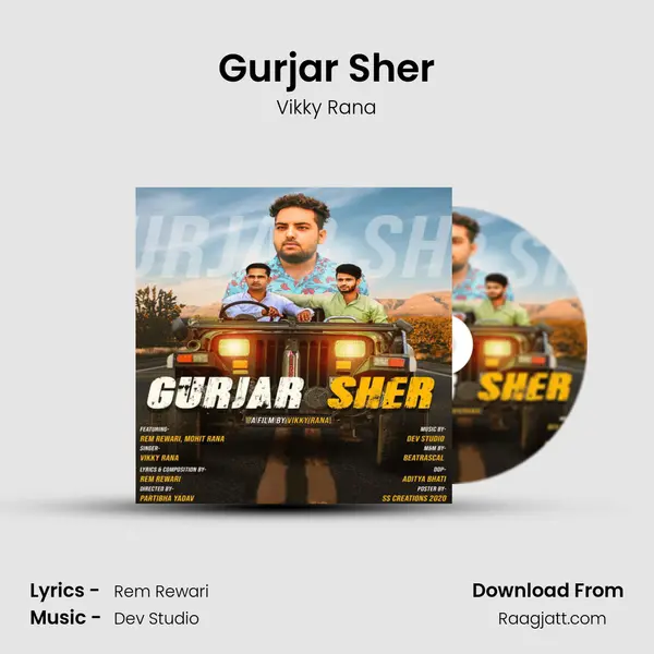 Gurjar Sher mp3 song