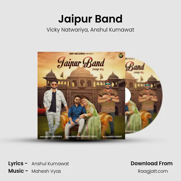 Jaipur Band - Vicky Natwariya album cover 