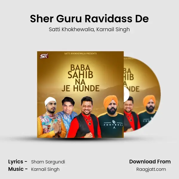 Sher Guru Ravidass De mp3 song