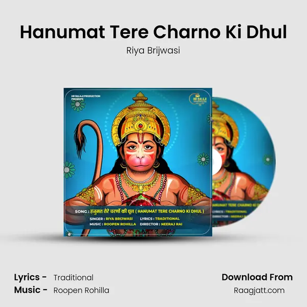 Hanumat Tere Charno Ki Dhul - Riya Brijwasi album cover 