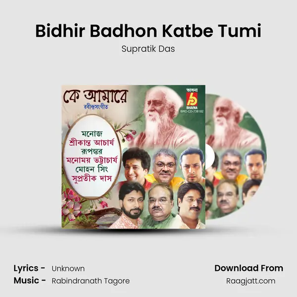 Bidhir Badhon Katbe Tumi mp3 song