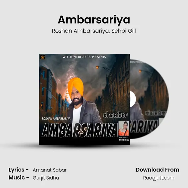 Ambarsariya mp3 song