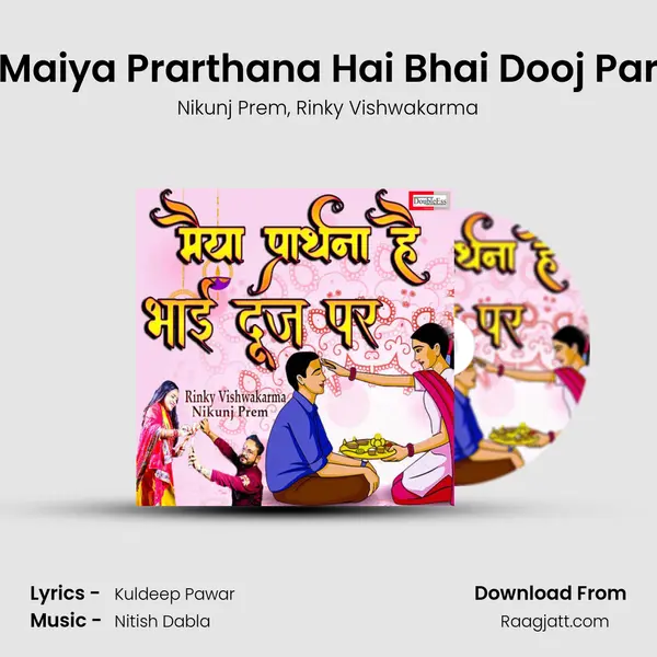 Maiya Prarthana Hai Bhai Dooj Par - Nikunj Prem album cover 