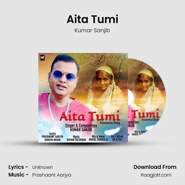 Aita Tumi mp3 song