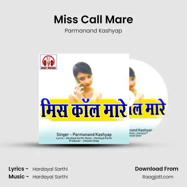 Miss Call Mare - Parmanand Kashyap album cover 