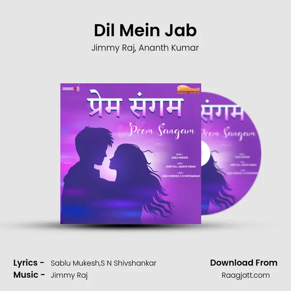 Dil Mein Jab mp3 song