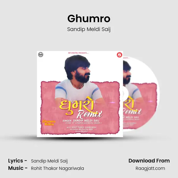 Ghumro mp3 song