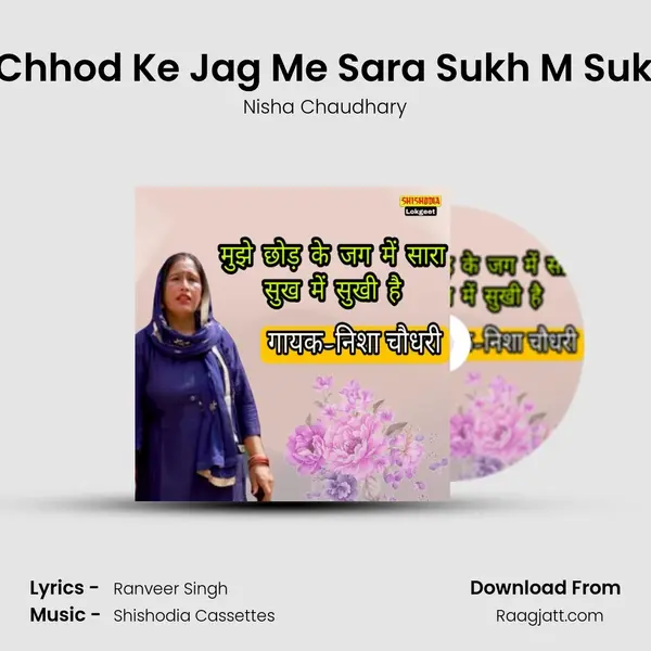 Mujhe Chhod Ke Jag Me Sara Sukh M Sukkhi Hai - Nisha Chaudhary album cover 