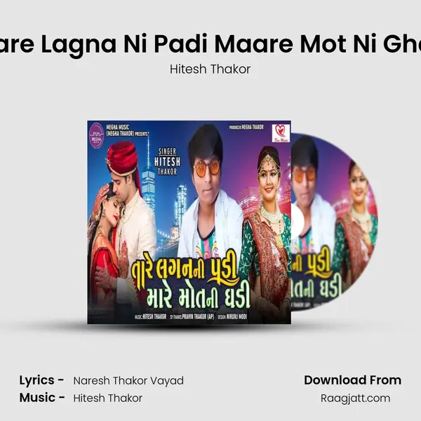 Taare Lagna Ni Padi Maare Mot Ni Ghadi mp3 song