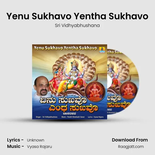 Yenu Sukhavo Yentha Sukhavo - Sri Vidhyabhushana album cover 