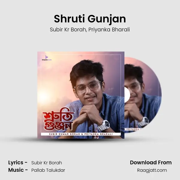 Shruti Gunjan mp3 song