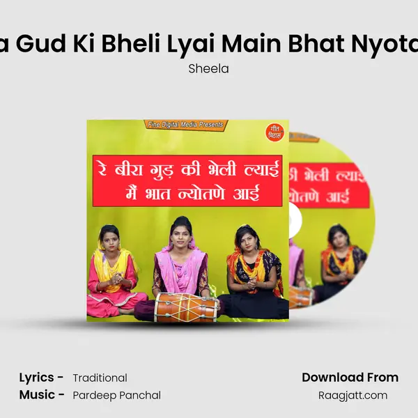 Re Beera Gud Ki Bheli Lyai Main Bhat Nyotane Aayi mp3 song