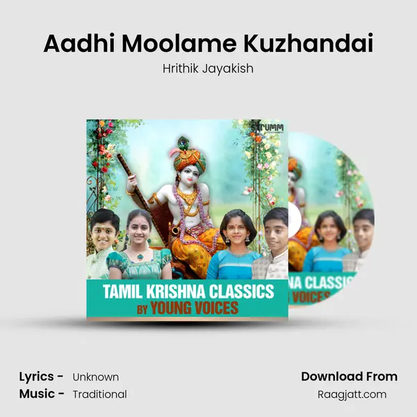 Aadhi Moolame Kuzhandai mp3 song