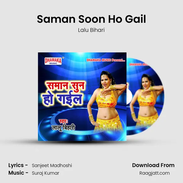 Saman Soon Ho Gail mp3 song