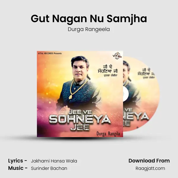 Gut Nagan Nu Samjha mp3 song