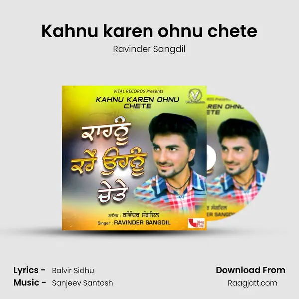 Kahnu karen ohnu chete - Ravinder Sangdil album cover 