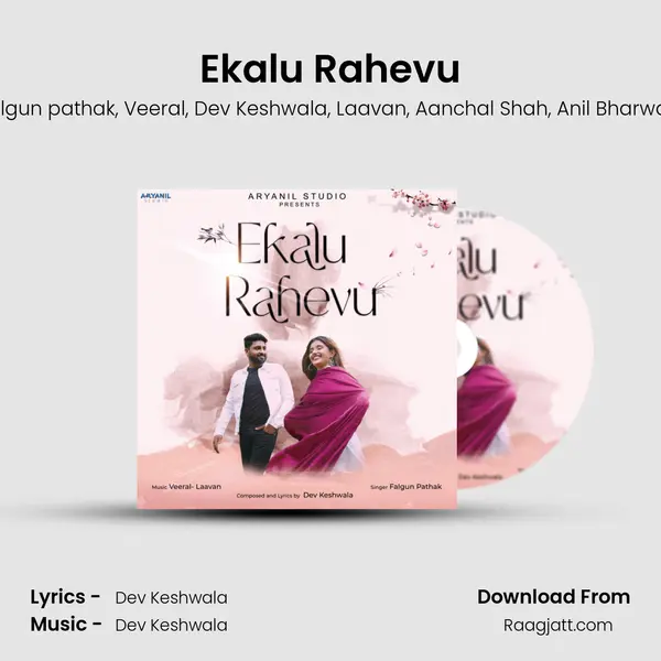 Ekalu Rahevu mp3 song