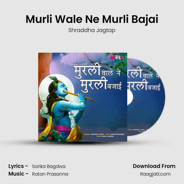 Murli Wale Ne Murli Bajai - Shraddha Jagtap album cover 