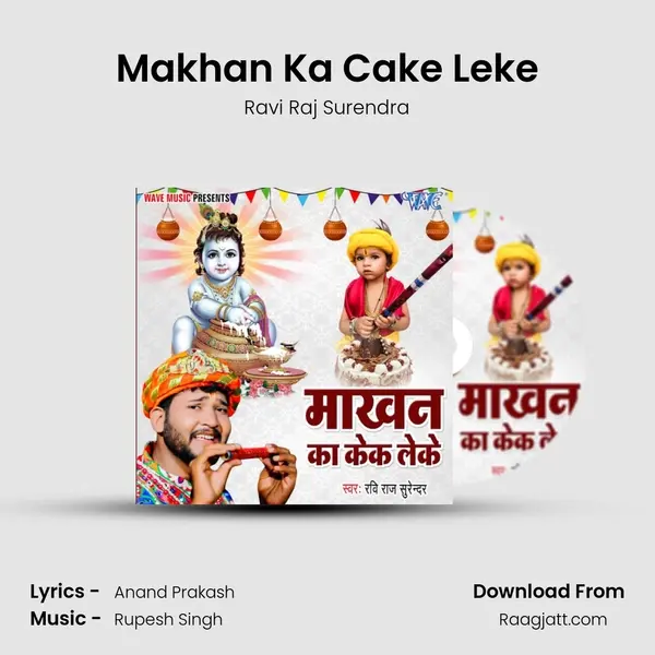 Makhan Ka Cake Leke mp3 song