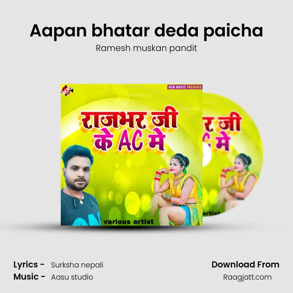 Aapan bhatar deda paicha - Ramesh muskan pandit album cover 