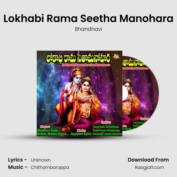 Lokhabi Rama Seetha Manohara - Bhandhavi album cover 