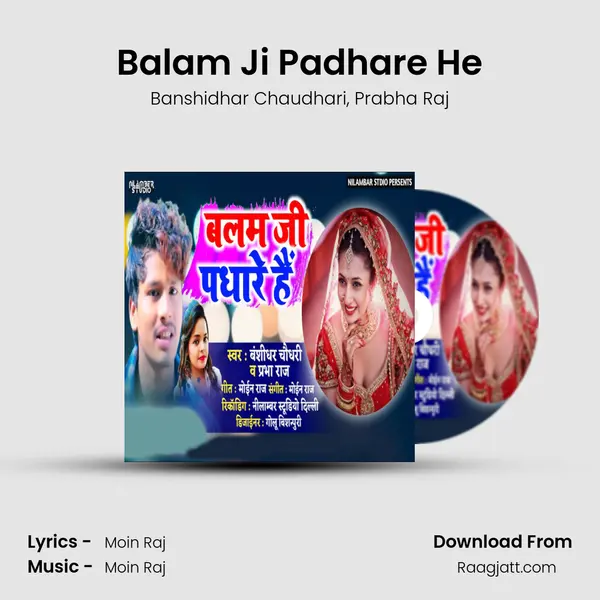 Balam Ji Padhare He mp3 song