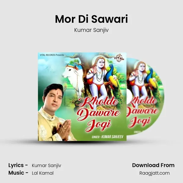 Mor Di Sawari mp3 song