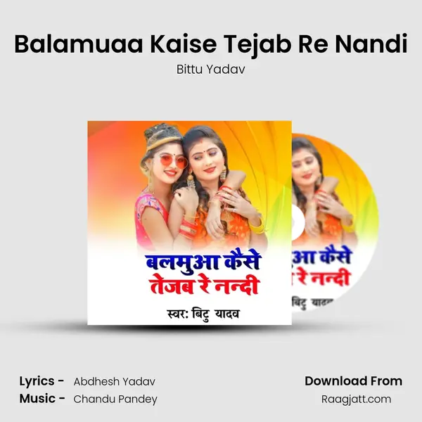 Balamuaa Kaise Tejab Re Nandi mp3 song