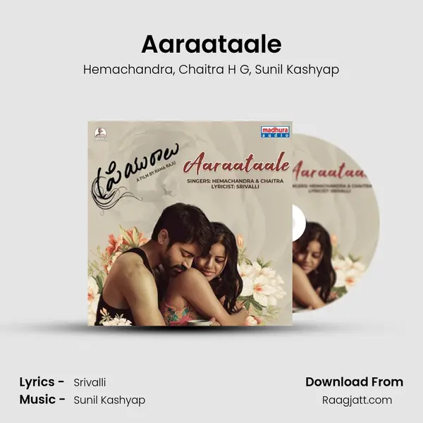 Aaraataale - Hemachandra album cover 