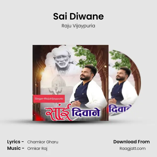 Sai Diwane mp3 song