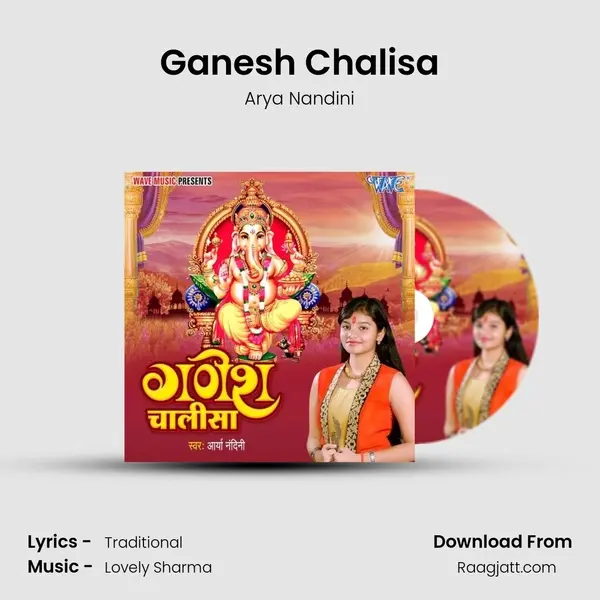 Ganesh Chalisa - Arya Nandini album cover 