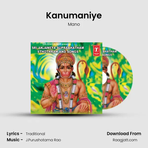 Kanumaniye mp3 song