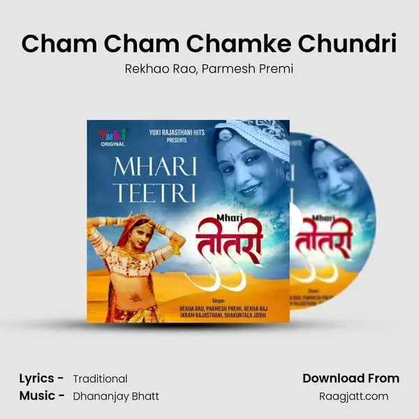 Cham Cham Chamke Chundri mp3 song