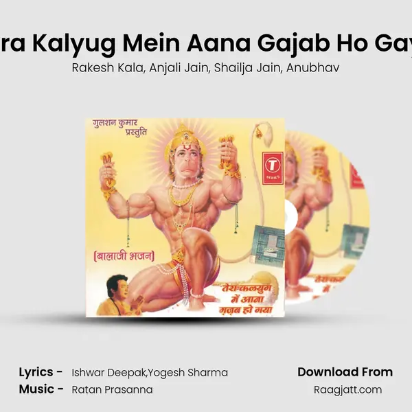 Tera Kalyug Mein Aana Gajab Ho Gaya mp3 song