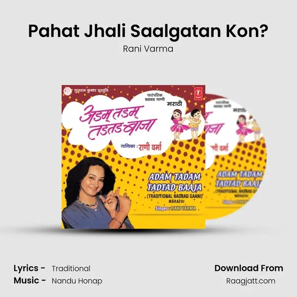 Pahat Jhali Saalgatan Kon? mp3 song