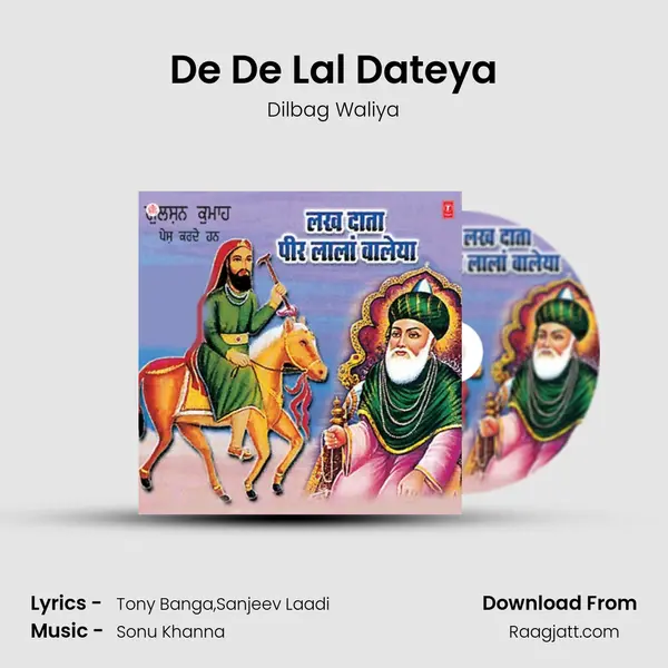 De De Lal Dateya mp3 song