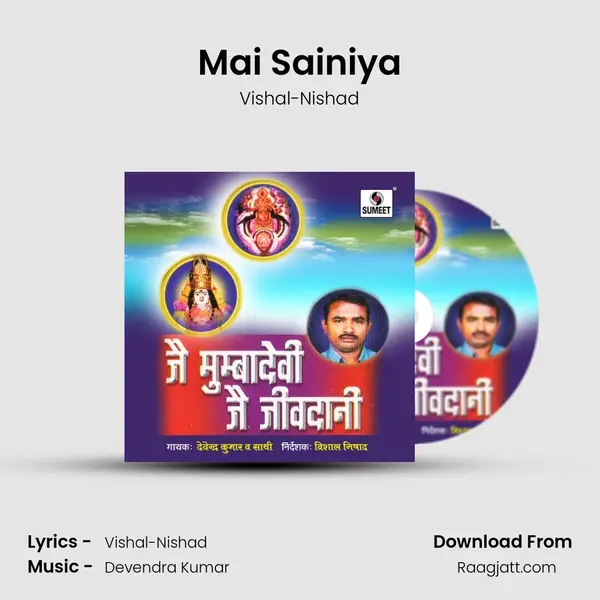 Mai Sainiya mp3 song