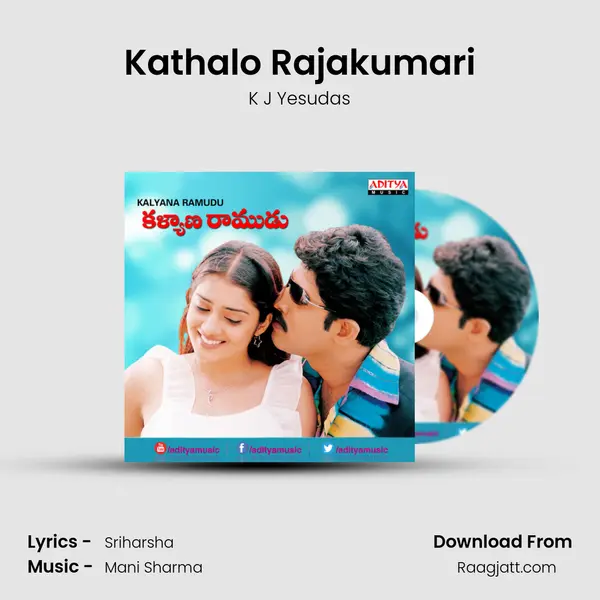 Kathalo Rajakumari - K J Yesudas album cover 