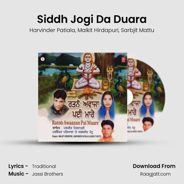 Siddh Jogi Da Duara mp3 song