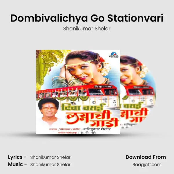 Dombivalichya Go Stationvari mp3 song