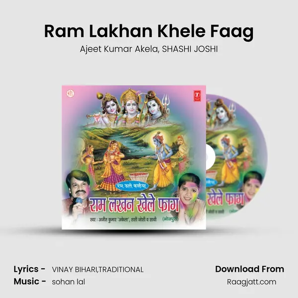 Ram Lakhan Khele Faag - Ajeet Kumar Akela album cover 