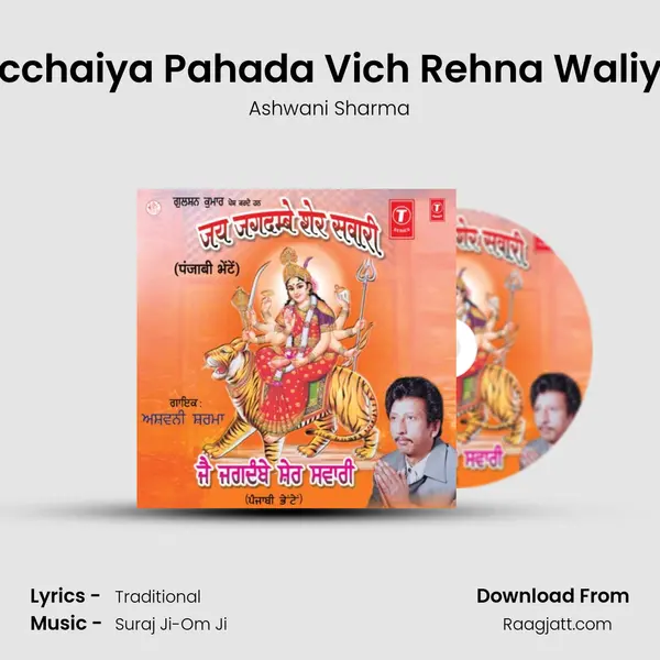 Ucchaiya Pahada Vich Rehna Waliya mp3 song