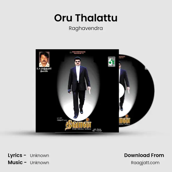 Oru Thalattu mp3 song